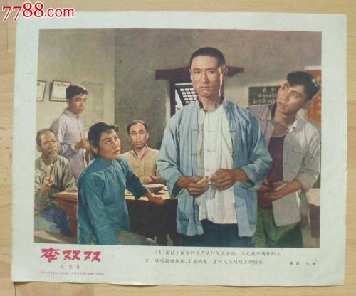 四天王寺国際仏教大学Economics Degree Certificate